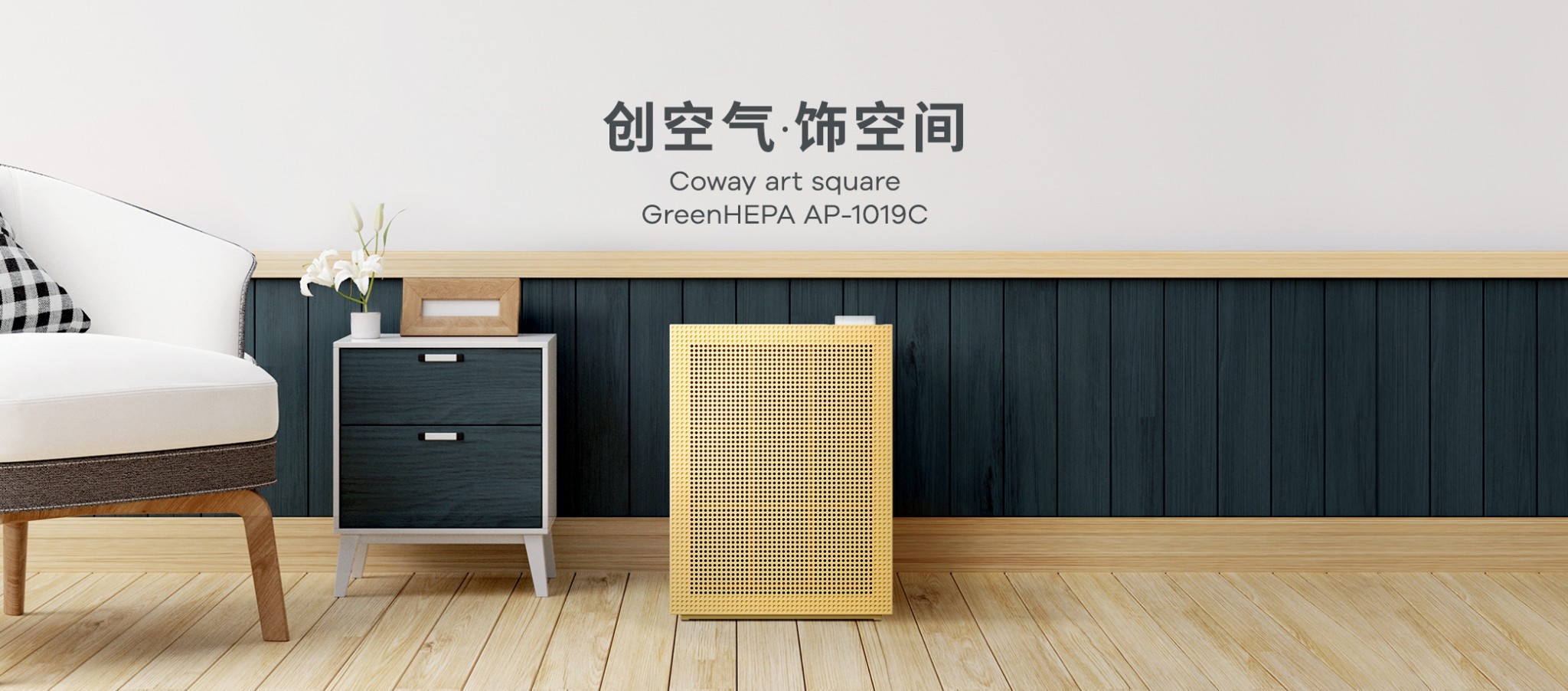 메인페이지_KV_PC_카트리지_비율축소