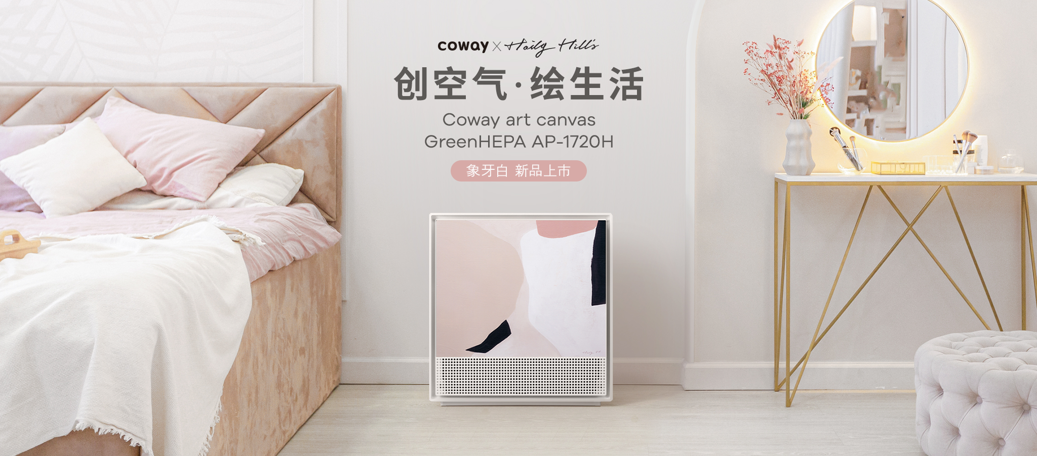 화이트 KV 오타